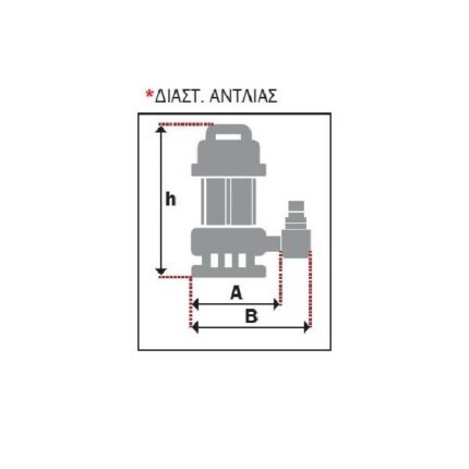 KRAFT ΥΠΟΒΡΥΧΙΑ ΑΝΤΛΙΑ ΛΥΜΑΤΩΝ INOX ΜΕ ΚΟΠΤΗΡΑ 1100 W (63559)